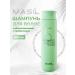 MASIL Hair shampoo 5 PROBIOTICS Scalp Scaling - Buy Online on GoSupps.com