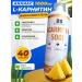L-Carnitine 5000 (40 servings) pineapple