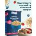 MISTRAL Oat flakes for breakfast Hercules farmer 6pcs*400g - Buy Online on GoSupps.com