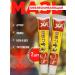 Chinese miracle anesthetic ointment 2pcs