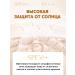 sadoer Tonal VB cream SPF 50 - Buy Online on GoSupps.com