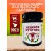 Paste for women's health