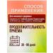 Paste for women's health - Buy Online on GoSupps.com