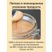 The Gadzhiev case Urbech made of almonds without sugar from Dagestan - Buy Online on GoSupps.com