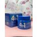 cosmetics sale Moisturizing face cream 4 in 1 100ml