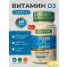AksuVital Vitamin D3 2000 IU D3 for immunity and energy T rkiye
