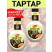 Kalleh Tartar sauce set 2 pcs. 300g