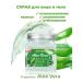 Moisturizing face and body scrub with Aloe Vera