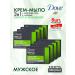 Dove Cream-soap male gives a set of 8pcs 100g Extra Fresh Men