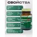 NUTRAXIN Ginkgo biloba 60 tablets from tour - Buy Online on GoSupps.com