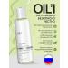 OIL'I Problem skin tonic - Buy Online on GoSupps.com