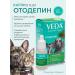VEDA Drops in the ears for dogs and cats of otodopin with pine oil 10 ml - Buy Online on GoSupps.com