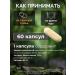 KORLAB Ezhovik Channel Mycelium 60 Capsules - Buy Online on GoSupps.com