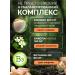 KORLAB Ezhovik Channel Mycelium 60 Capsules - Buy Online on GoSupps.com