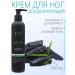 DOMIX GREEN PROFESSIONAL Foot cream deodorizing from sweat with mentol male