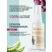 OrganicZone Fluid cream matting for oily skin - Buy Online on GoSupps.com