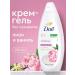 Dav Shower gel cream female peony and cream vanilla 250 ml