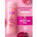Camay Shower gel Women's perfumed rose 250 ml