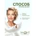 Aphrodite Cleaning and soothing face milk 200 ml - Buy Online on GoSupps.com