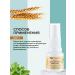 OrganicZone Skin cream around the eyes with hyaluronic acid - Buy Online on GoSupps.com
