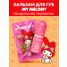 Hello Kitty Children's lip balm My Melody almond cake 3.8 g