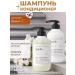JMELLA Queen set Shampoo and hair air conditioner