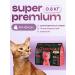 Cosmocat Hypoallergenic food for cats dry 0.8 kg with lamb