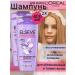 L'OREAL PARIS Elseve Shampoo Gialuron filler 2x400 ml