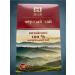Natural black tea Chinese - Buy Online on GoSupps.com