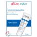 URIAGE Keratosan 30 gel cream against corns and thickening 75ml