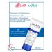 URIAGE DS regulatory soothing emulsion of the tube 40ml