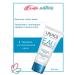 URIAGE O'ermal moisturizer tube 40ml