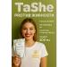 Tashe Set against the fat content of the scalp