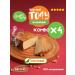 Vegan Life Tofu cheese smoked soy 1000 g