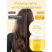 RUW Keratin hair mask moisturizing recovery - Buy Online on GoSupps.com