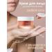 Medi peel Moisturizing face cream
