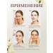 VivaIn Hydrogel mask Biodance for the face Night 4 pcs - Buy Online on GoSupps.com