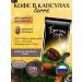 Brill cafe Coffee in Lep Terra capsules (120 pcs.)