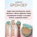 Gucci 01 Face bronzer - Buy Online on GoSupps.com