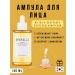 SKIN1004 Ampoule of 100% Madagascar Centella Centella Extract 100 ML