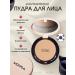 MOIRA Facial Cream Complete Wear Powder Foundation (175C)