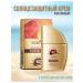 sadoer Sun -protective face and body cream Gold with collagen - Buy Online on GoSupps.com