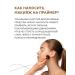 Geltek Antioxidant gel primer for the face Sunscare SPF30 - Buy Online on GoSupps.com