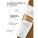Geltek Antioxidant gel primer for the face Sunscare SPF30 - Buy Online on GoSupps.com