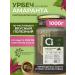 O2 NATURAL PRODUCTS Urbech from amaranth seeds 1 kg natural pasta