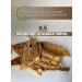 Dog treat for dogs with beef dried 150 g - Buy Online on GoSupps.com