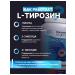 HarmonyAquaX Tyrosine 1200 mg amino acid for weight loss - Buy Online on GoSupps.com