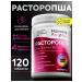 HarmonyAquaX Peppers for the liver in tablets