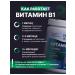 HarmonyAquaX Vitamin B1 thiamine in tablets - Buy Online on GoSupps.com