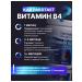 HarmonyAquaX Vitamin B4 cholin Bartrate 120 tablets - Buy Online on GoSupps.com